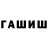 Кетамин VHQ Farwa Khaan