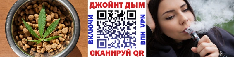 Купить  Домодедово  Печенье с ТГК конопля 