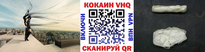 Купить  Домодедово  COCAIN Боливия 