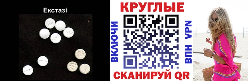 Купить где  Домодедово  ЭКСТАЗИ Philipp Plein 