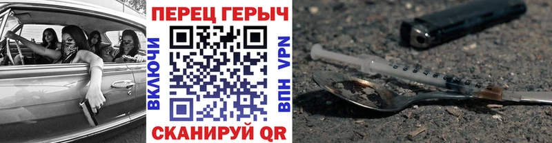 ГЕРОИН Heroin  Купить где  Домодедово 