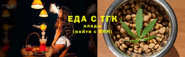 мефедрон VHQ Краснослободск