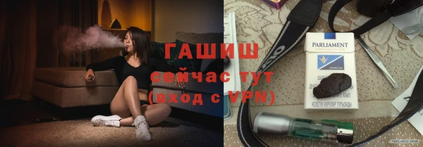 прущая мука Красноперекопск