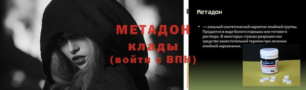 индика Костерёво