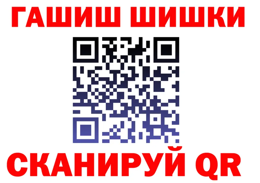 Canna-Cookies марихуана ТОР даркнет hydra Домодедово