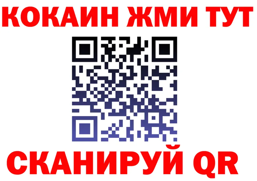 APVP Crystall как зайти это KRAKEN Домодедово