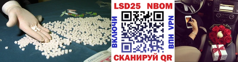 LSD-25 экстази ecstasy  Купить закладки  Домодедово 