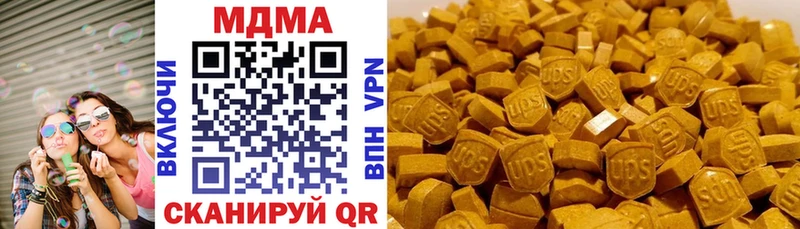 MDMA VHQ  Купить где  Домодедово 