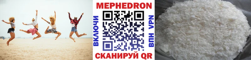 Купить  Домодедово  Мефедрон VHQ 