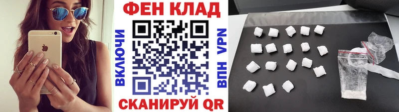 Метамфетамин Methamphetamine  Купить закладки  Домодедово 