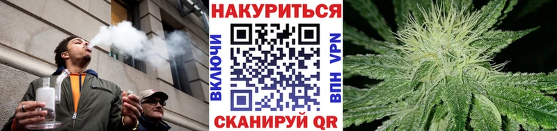 Канабис марихуана  Купить закладки  Домодедово 